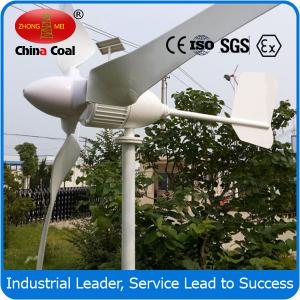 small wind turbines for sale/ chinese wind turbines