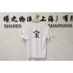 China Men'S And Women'S T-Shirt RPET 100% Recycled Polyester Fabric Custom Printing T-Shirt supplier