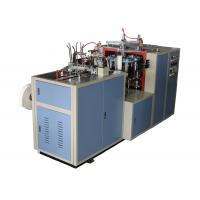 China Environmentally Laminated 9 Oz Paper Cup Production Machine With 3 Chain / Double Belt on sale