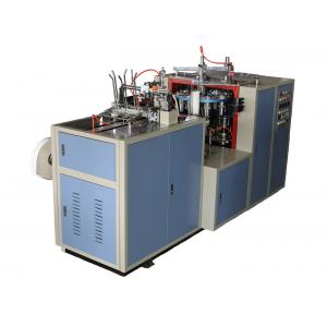 Environmentally Laminated 9 Oz Paper Cup Production Machine With 3 Chain / Double Belt