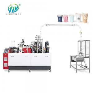 China Fully Automatic High Speed Paper Cup Making Machine，Paper Product Making Machinery supplier
