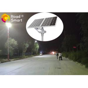China Outdoor IP65 All In One Integrated Solar Street Light Bridgelux Chip With Pole supplier