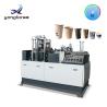 China コーヒーと紅茶の加工のための完全自動使い捨て紙カップ製造機械 紙を折りたたむ機械 1700 kg wholesale