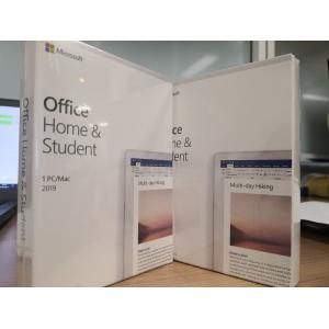 China Microsoft Office 2019 Home Student For Windows PC Mac Office 2019 HB Key Code supplier