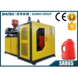 China Single Station Plastic Bottle Blow Moulding Machine With 2 Pneumatic Cylinders SRB65-1 supplier