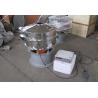 2 Layer Ultrasonic Vibrating Screen , Ultrasonic Vibrating Sieve Machine