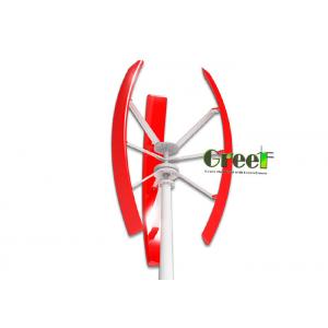 2KW Mini Vawt Wind Turbine Low Start Torque IP54 Protection Grade