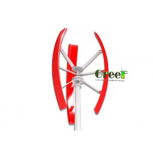 China High Efficiency 2KW Vertical Wind Turbine Electromagnetic Brake supplier