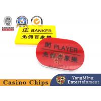 China Baccarat Free Servant Manor Leisure Card Acrylic Carving Red And Yellow Poker Table Game on sale