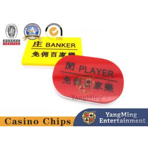 Baccarat Free Servant Manor Leisure Card Acrylic Carving Red And Yellow Poker Table Game
