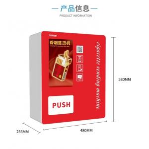 10W Hotel Room Self Help Lighter And Cigarette Vending Machine For Small Goods