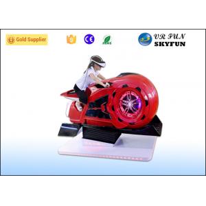 3D Glasses 9D VR Motorbike Simulator For Amusement Park / Shopping Mall