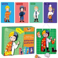 China Parent Child Interactive Educational Puzzle Toys Learning Career and Uniform Dress Up on sale