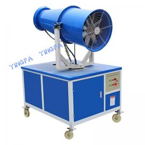 China High-efficiency anti-virus and dust-removing spray gun atomization cannon wholesale