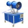 China High-efficiency anti-virus and dust-removing spray gun atomization cannon wholesale