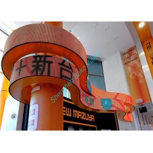 China Irregular P2.5 P3 P4 High Quality Bendable Small Flexible Indoor Advertising LED Display Panels with Soft Rubber Module supplier