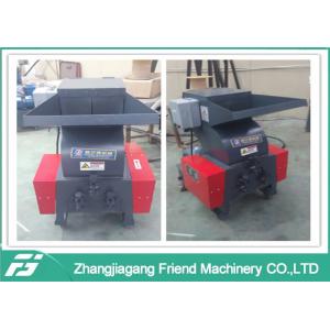 High Speed Plastic Lump PC Model Plastic Crusher Machine For Waste Recycling