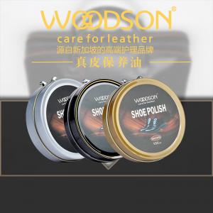 Smooth Leather Nourishing Cream Carnauba Leather Shoe Wax Polish