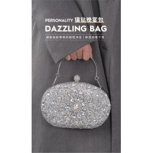 AMAZON DIAMOND-ENCRUSTED SUNFLOWER DINNER BAG WOMEN'S FASHION BANQUET CLUTCH ALL-MATCH DRESS EVENING BAG