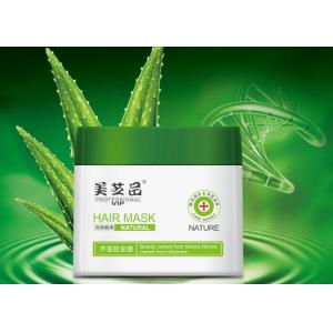 Aloe Extract After Curl And Perm Hair Mask For Damaged Dry Hair
