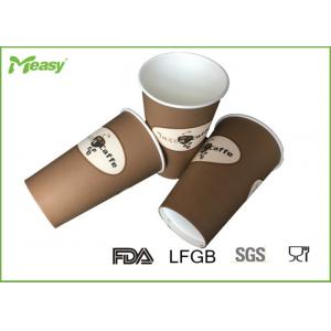 16OZ Dark Brown personalized paper coffee cups Logo Flexo Graphic Printing