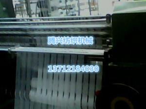 China fazer crochê a máquina de confecção de malhas elástica da fita para o vaqueiro, sapata, couro, vestuários on sale 