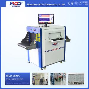 China Professional X- Ray Airport Baggage Scanner , Mini X-Ray Scanner for factory security supplier