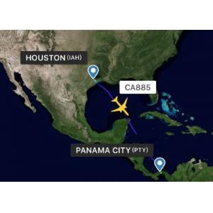 Professional Air Freight Logistics Companies China - Panama City Airline