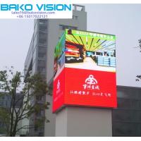 China P10 Nationstar Lamp Billboard Led Display Outdoor Fixed Energy Saving Wall on sale