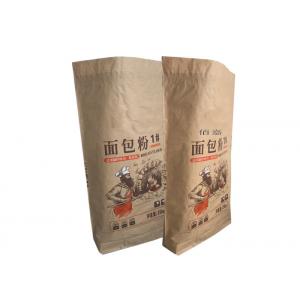 El empaquetado de papel de la harina de trigo de Kraft empaqueta la bolsa de papel de empaquetado de la categoría alimenticia 25kg