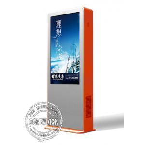 Free Standing Outside Digital Signage Touchscreen Kiosk Built In Air Conditioning