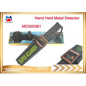 High sensitivity adjustable hand held metal detector with 9V battery