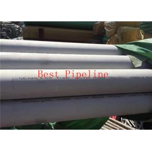 China UNS32750 S31803 Duplex Stainless Steel Pipe With Super Duplex 2507 Bright Annealed Surface supplier