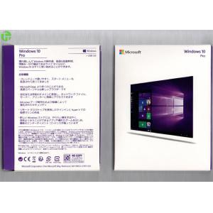 China Microsoft Windows OEM Software , Windows 10 Pro Pack 32bit / 64bit Retail Box supplier