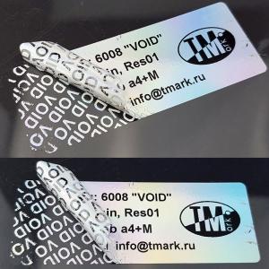 Screen Printing Anti Counterfeit Label Metal Tamper Proof Labels
