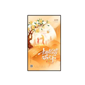 Signalisation publicitaire intérieure de 75 pouces avec cadre en alliage d'aluminium personnalisable et système d'exploitation Android avancé