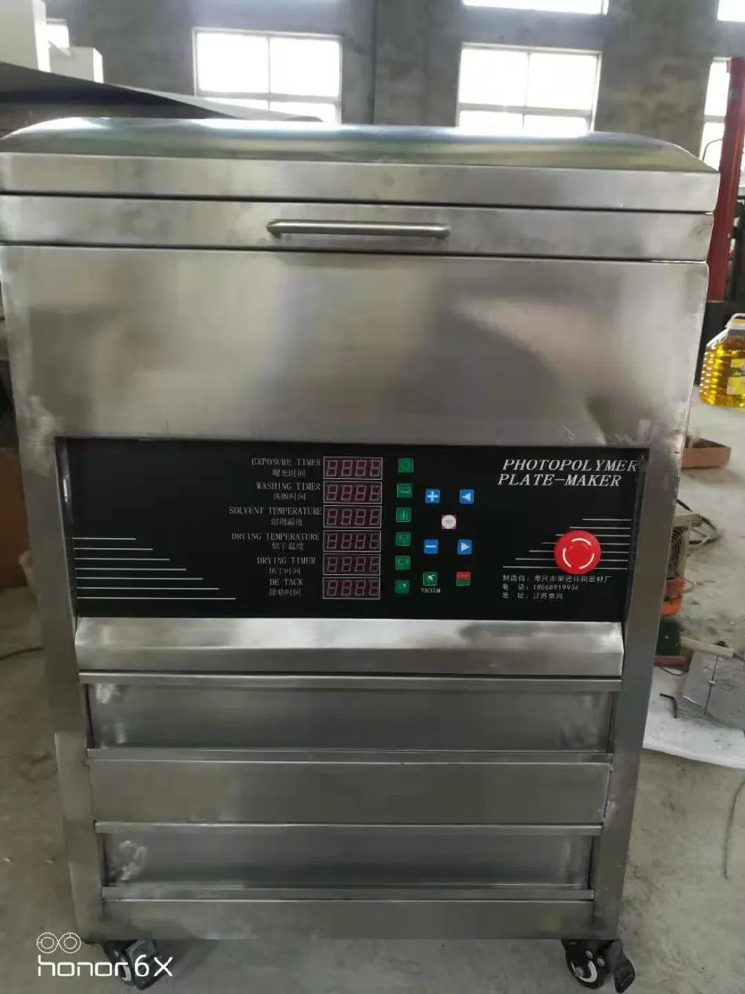 China 0.15mm-5.50mm 多機能溶剤洗浄機 フレクソ CTPプレート加工機 wholesale