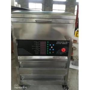 China FP 600 AIO 洗濯機 フレクソ CTP プレートプロセッサ wholesale