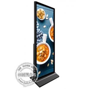 China Vertical Full Screen Display Kiosk Digital Signage 75 Inch supplier