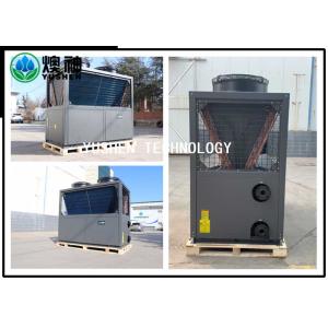 China High Automation Small Air Source Heat Pump , Air To Water Source Heat Pump 25HP supplier