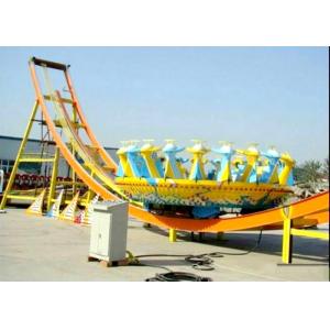 22 Seats Flying UFO Rides CE Certification Electric Powered Roller Coaster Type