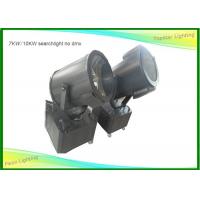 China Big Outdoor Search Light , Powerful High Configuration Remote Controlled Searchlight on sale