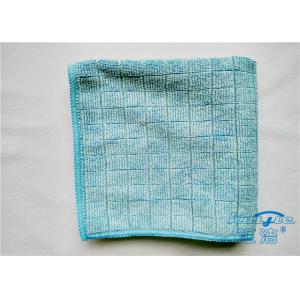 Promotional Pearl Microfibre Cleaning Cloths Home Cleaning Towel For House 16" x 20"
