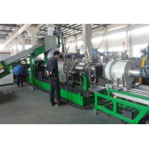 China Single screw two stage waste plastic recycling machine for agricultural film supplier