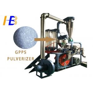 Virgin GPPS Granules Plastic Powder Grinder , 80 - 500kg/h Grinding Pulverizer Machine