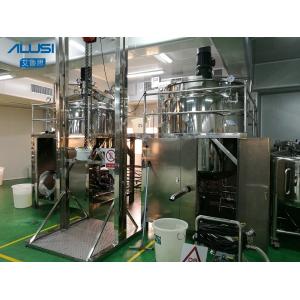 Double Jacket GMP Cosmetic Mixer Machine Liquid Cleaning Mixing Agitator