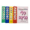 China Custom Factory Cheap and High Quality Children Sound Music Book Printing Service wholesale