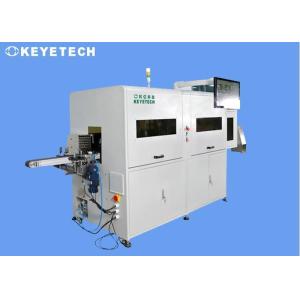 China 最新AIアルゴリズム搭載成形パルプコーヒー蓋外観検査機 wholesale
