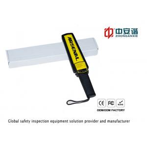 China Hand Held Metal Scanner Hand Metal Detectors Airport Station Security Check supplier