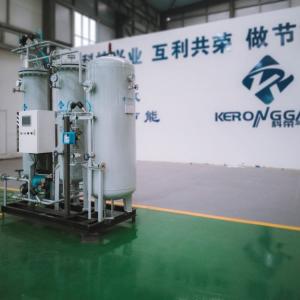 China Skid Mounted PSA Nitrogen Making Machine For Oil Tanker CCS Certificate supplier